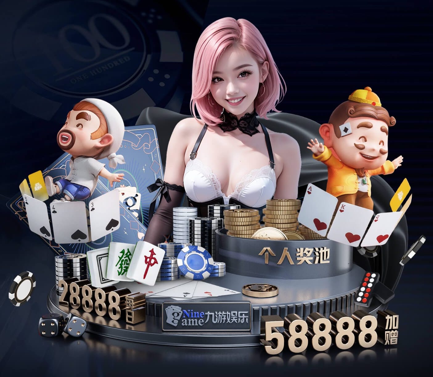 xingkong.comapp 乒乓球台罩子怎么拆