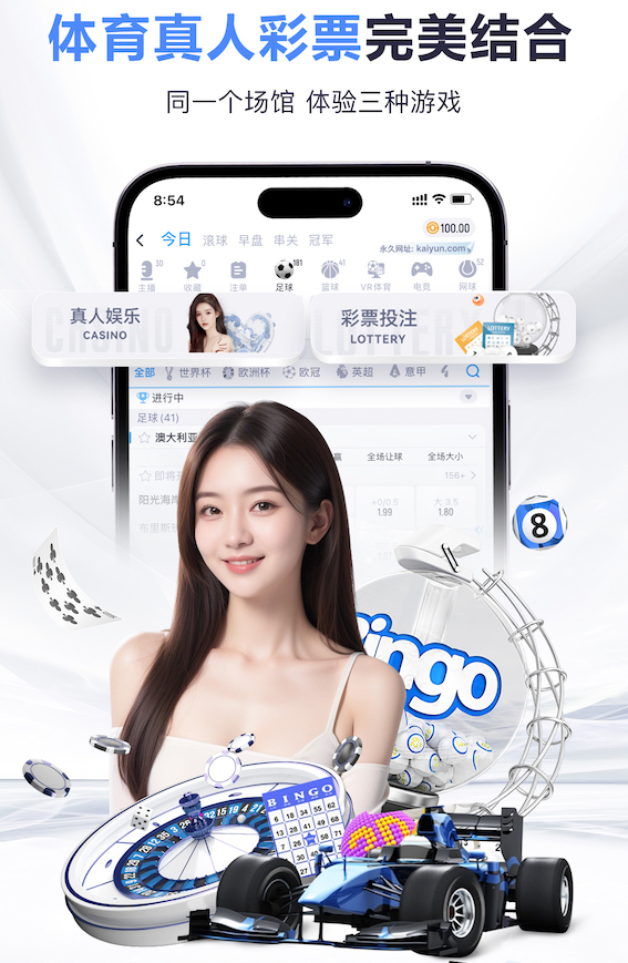 xingkong.comapp 沙洋室内健身车